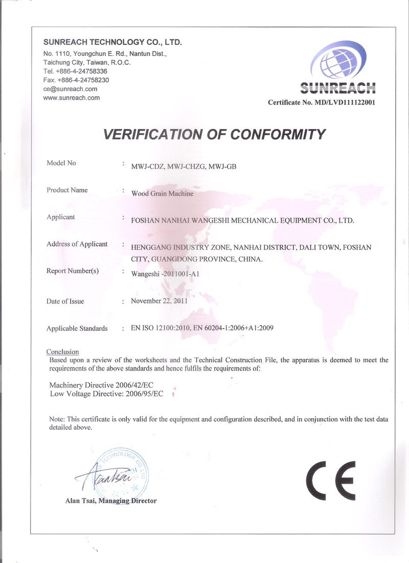 CE-wood grain machine（木紋轉(zhuǎn)印機）